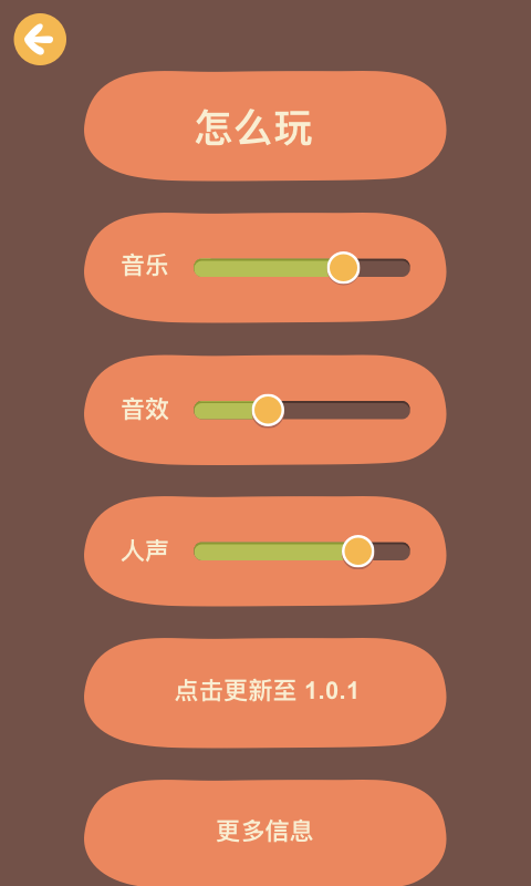 纸上思维app手机版图2