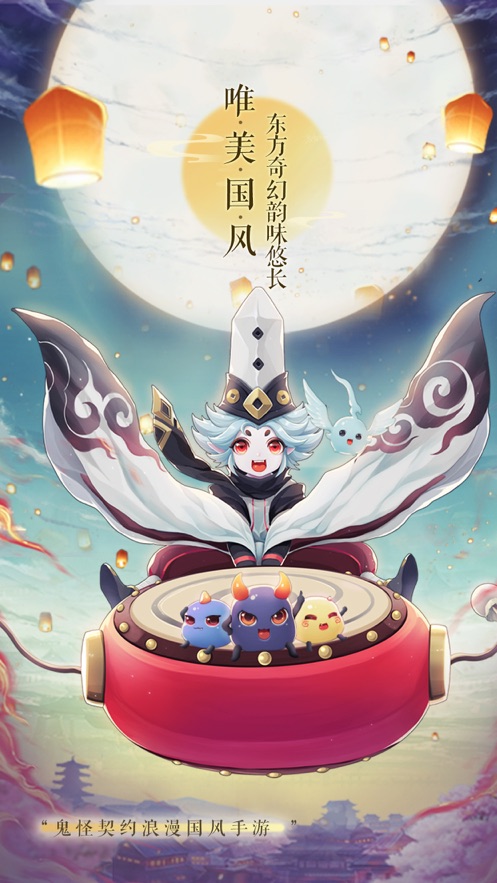 梦幻逍遥大唐取经手游官网版图3