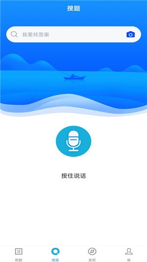 注册公用设备工程师app图片1