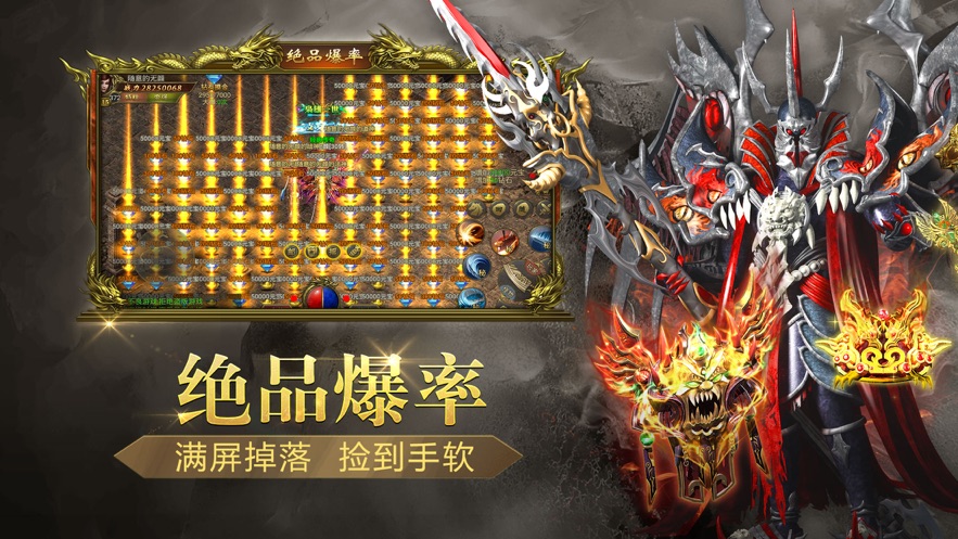 一刀满级之蓝月传奇官方版图3