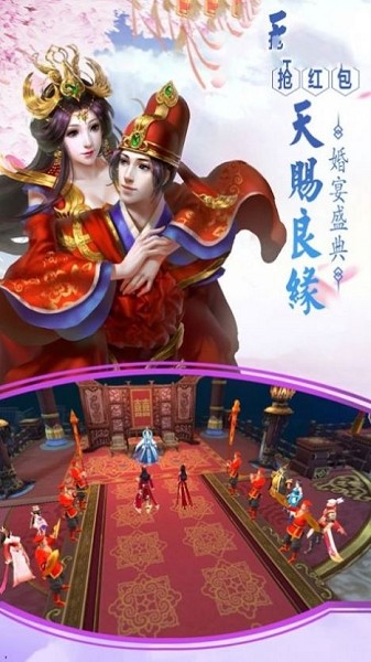 青云传之天心法师官方版图1