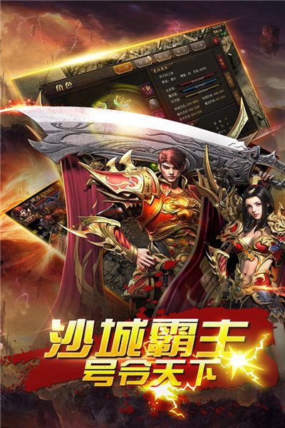 海南灵游赤焰龙城手游高爆版图3