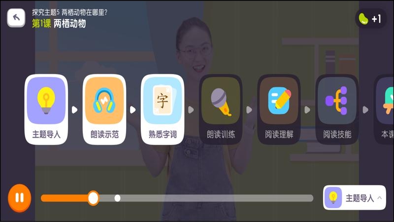 一亩阅读进阶app图3