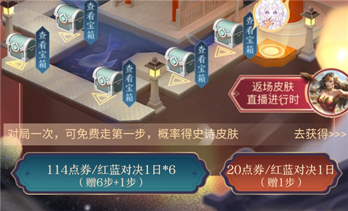 王者荣耀终结孤单活动传说皮肤价格是多少 终结孤单性价比分析图片1