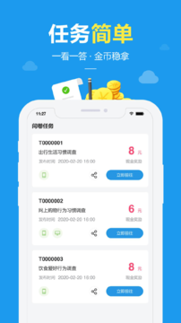 快乐蜂app官网版图3