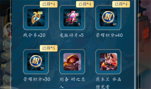 王者荣耀终结孤单活动传说皮肤价格是多少 终结孤单性价比分析图片2