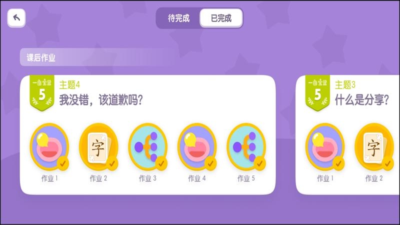 一亩阅读进阶app图片1