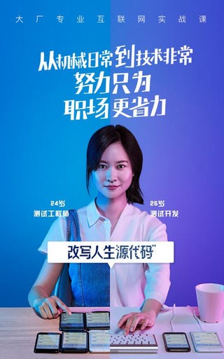 青岛教育e平台学生端课后网app2022最新版图3