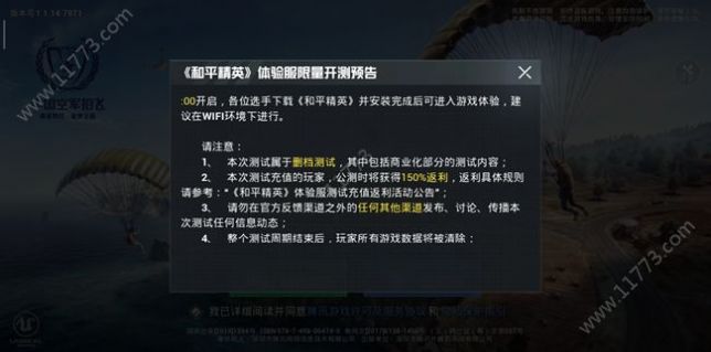 nf画质大师2.0官方APP图3