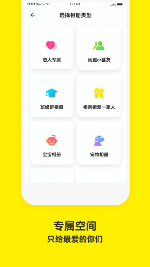 榴莲相机软件图2