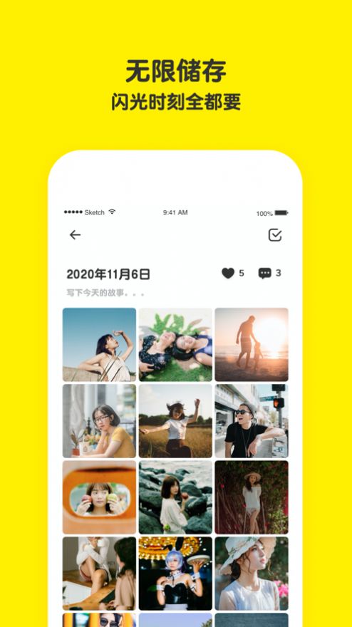 榴莲相机软件图片1