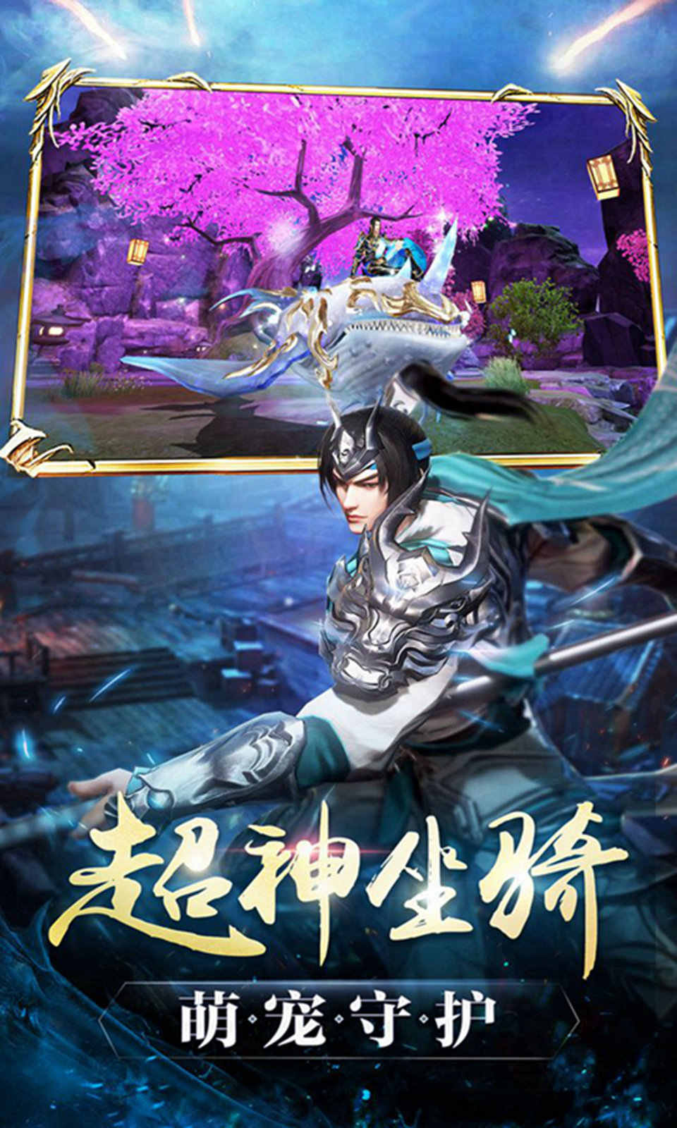 三国志英雄黎明bt版图3