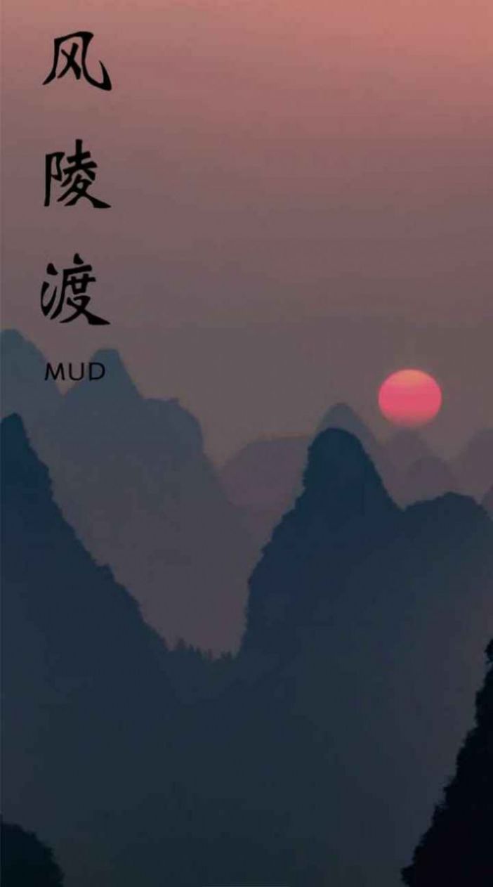 风陵渡mud文字游戏官方版图2