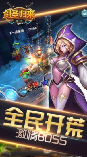 魔兽梦迹循环圈2rpg图片1