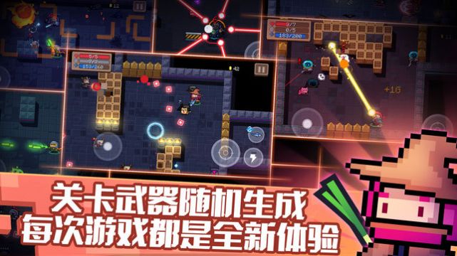 元气骑士2.9.0版图片1