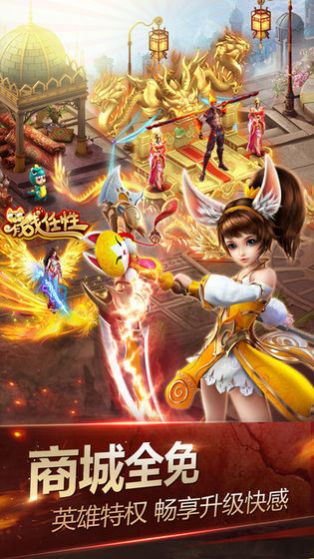 神杖传说rpg图1