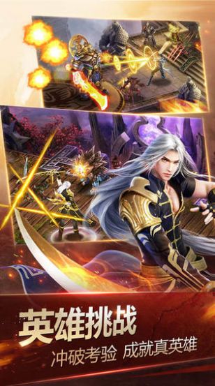 神杖传说rpg图片1