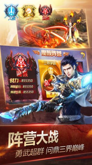 神杖传说rpg图3