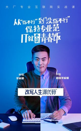 青岛教育e平台学生端app图片1