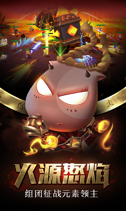 我叫MT全3D版英雄降临手游官方最新版图2