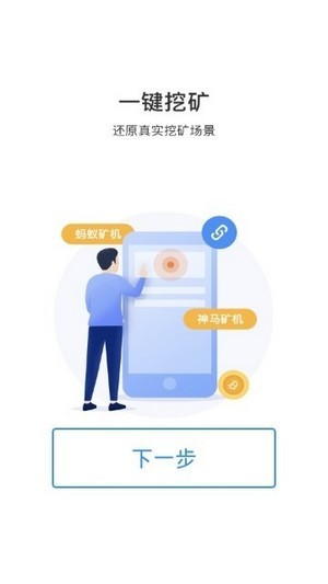 安美健康app官方版图1