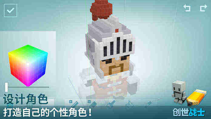 创世沙盒世界游戏手机版安卓版图1