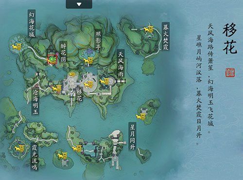 天涯明月刀手游奇遇子桑饮玉怎么达到完美结局 子桑饮玉结局攻略图片2