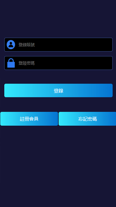 人人集运app官方版图3