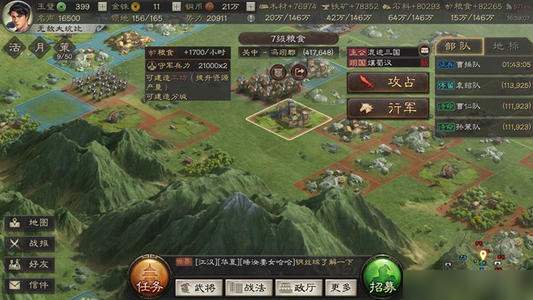 三国志战略版武锋阵战法怎么样 武锋阵战法详情介绍图片3
