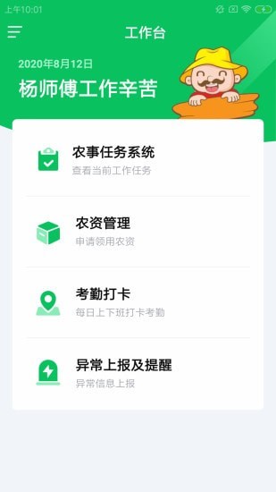 怜络云景荟app官方版图2