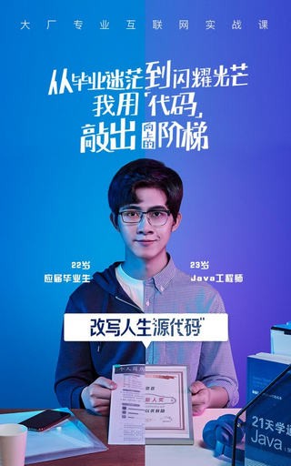 青岛教育e平台学生端课后网app2022最新版图1