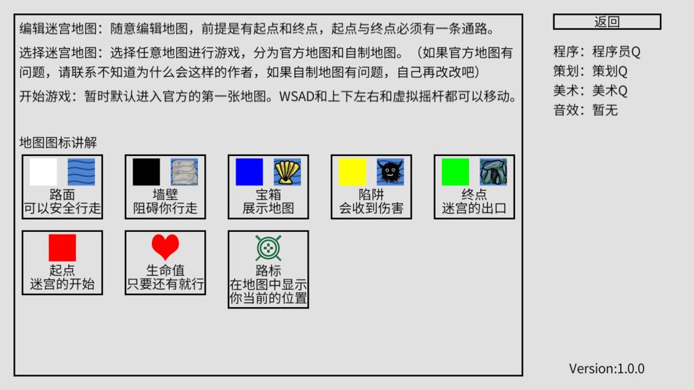 小章鱼想回家游戏官方版图3