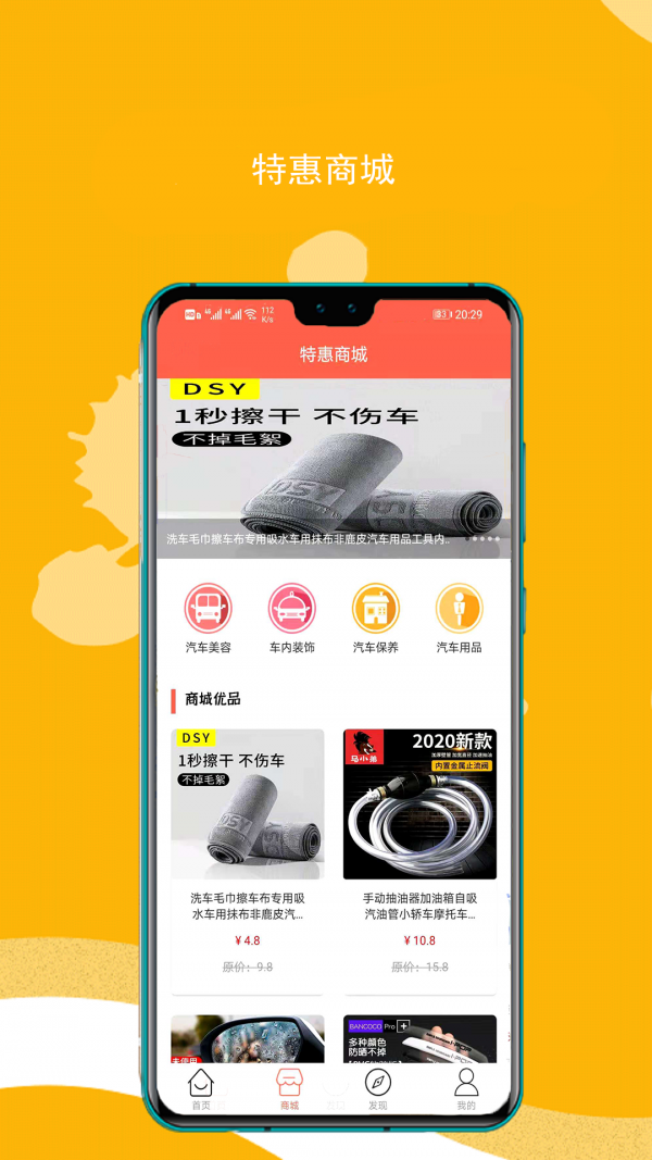 优途原油宝app图2