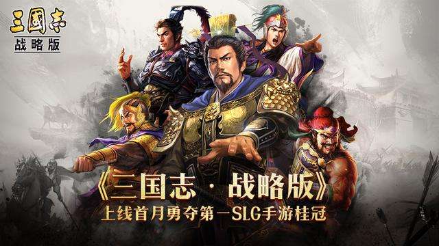 三国志战略版武锋阵战法怎么样 武锋阵战法详情介绍图片1