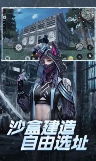 危机救援3D版游戏图1