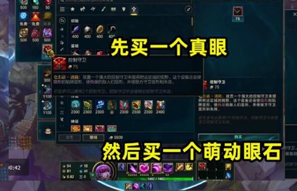 英雄联盟无限刷钱bug怎么卡 LOL刷钱bug出门6神装教学分享图片2