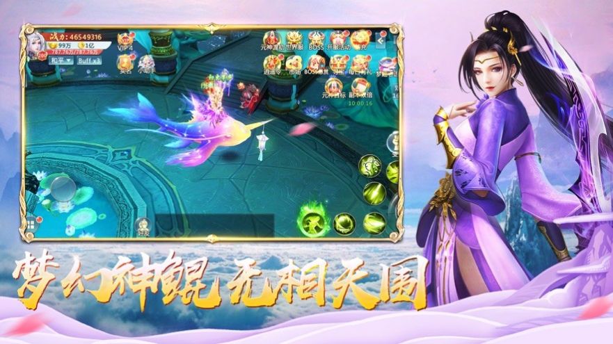 我在江湖之茅山异闻传手游官方安卓版图3
