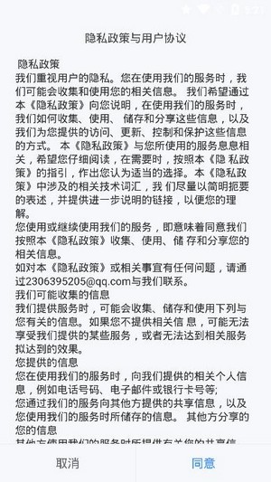 2021潇湘招考高考报名APP图3