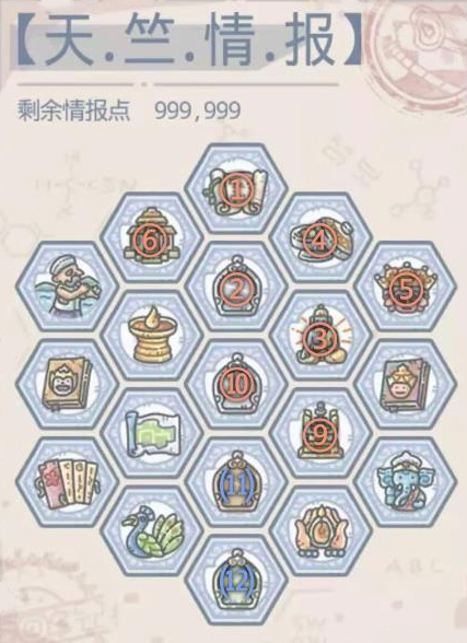 最强蜗牛万法归宗加点顺序是什么 万法归宗加点攻略图片3