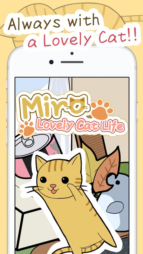 小猫咪快过来游戏领红包福利版图2