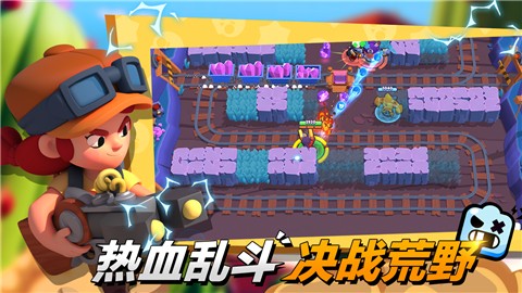 基友大乱斗游戏手机版图1