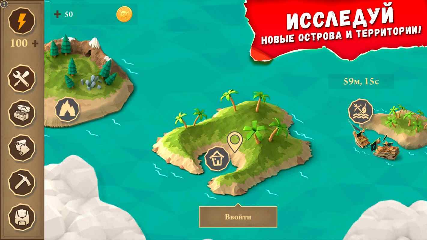 海岛求生之路版图片2