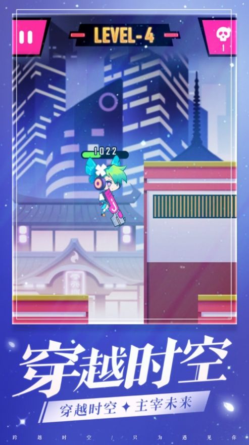 少女冲冲冲游戏安卓版图1