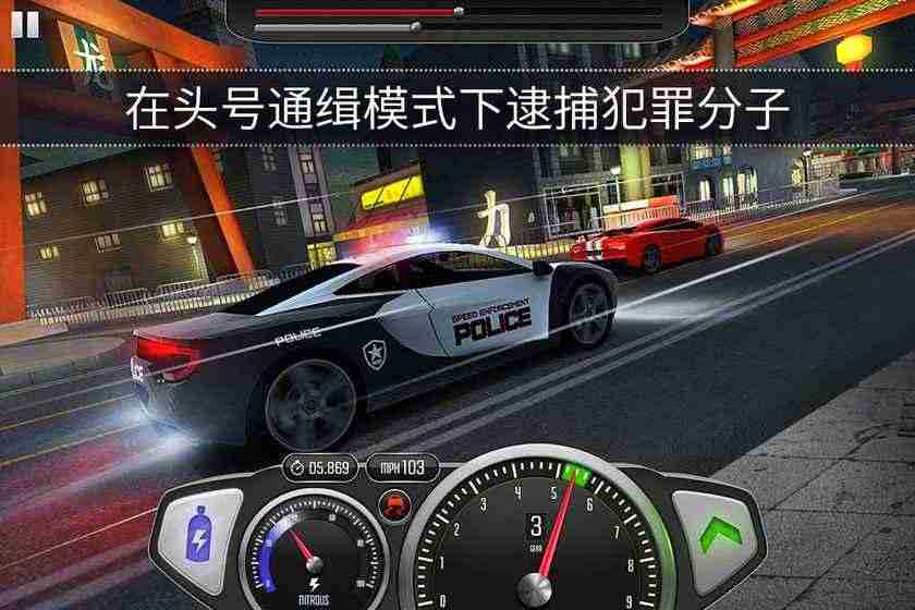 极限飙车9手游安卓版图2