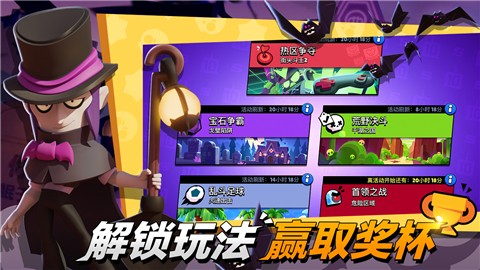 基友大乱斗游戏手机版图2