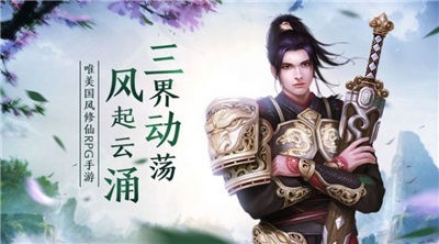 我的侠客外传官方版图1