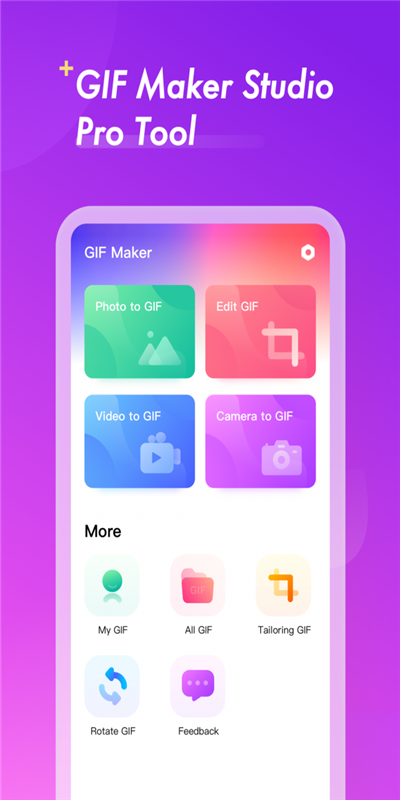 GIF制作助手app图片1
