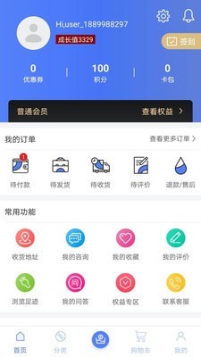 翰多多app官方版图3