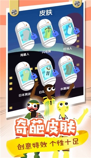 翻滚功夫猫游戏安卓版图2