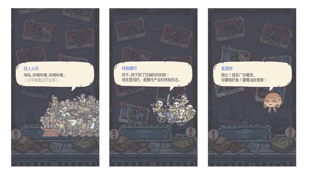 最强蜗牛梦话西游天竺地图玩法介绍 梦话西游八十一难介绍图片1
